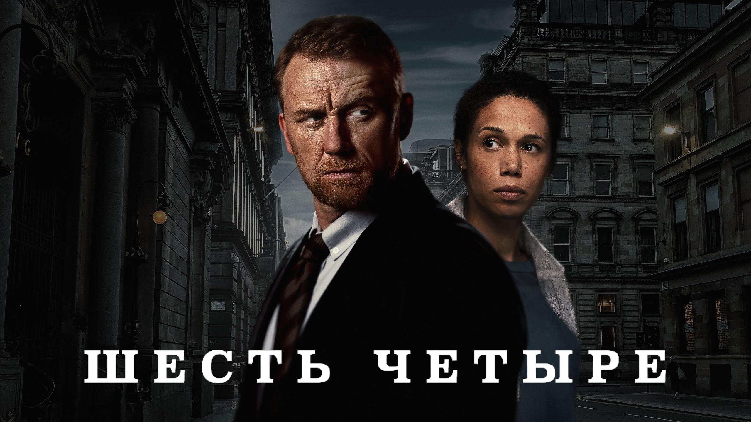 Скріншот
